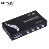 迈拓MT-15-4CH4进1出VGA切换器4路VGA共享器VGA4口切换器视频共享