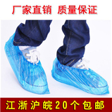 厂家直销包邮批发特价 一次性加厚防水防雨家用耐磨塑料鞋套100只
