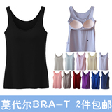 莫代尔BRA-T带胸垫罩杯一体式无钢圈背心吊带瑜伽运动睡眠打底衫