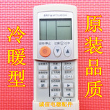 原装品质 三菱电机空调遥控器 KF-36G/K KFR-36GW/BPE
