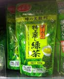 香港代购 日本原装进口 伊藤园 特上 蒸绿茶