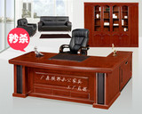 办公家具1..8M米/2米贴纸木皮大班台/经理桌/油漆班台/总裁台