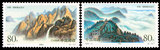 新中国邮票 1999-14 庐山和金刚山 邮票/集邮/收藏