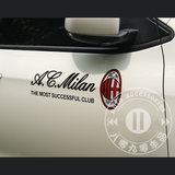 AC米兰汽车侧门贴 球迷专属logo反光贴花 红黑军团 足球汽车贴纸