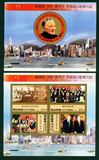 A099 外国邮票朝鲜纪念中国对香港恢复行使主权纪念小型张+小全张