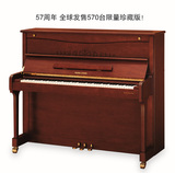 福杉琴行 韩国英昌全新立式钢琴 YP123L2 WLCP 彩色琴高端进口