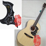 吉他护板蜂鸟护板 黑色带花纹护板40、41寸个性超酷 木吉他护板