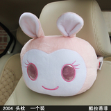 酷拉蒂菲2004一个颈枕 车用头枕 可爱粉色卡通蒂菲兔 汽车内饰