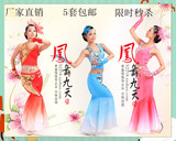 傣族服装傣族舞蹈舞台演出表演孔雀舞民族舞民间舞现代舞裙子女装