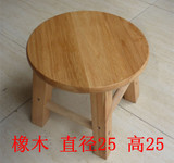橡木圆凳实木小凳子儿童椅子凳子小椅子实木板凳换鞋凳木凳子椅子