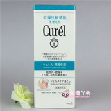 ㊣日本代购现货㊣新包装花王Curel干燥/敏感肌专用卸妆蜜130G