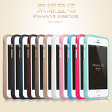 iphone5s塑料边框ip5苹果四五手机壳SE保护套ipone4s外壳pg4超薄