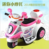 栋马宝宝玩具车儿童电动车摩托遥控儿童车三轮车儿童电动可坐汽车