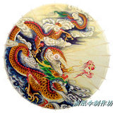 传统油纸伞|古代龙伞|舞蹈表演道具|中国特色装饰伞|COS摄影纸伞