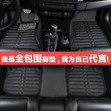 凯迪拉克CX-T SRX CTS 赛威SLS专车专用皮革防水滑全包围汽车脚垫