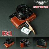 【台湾TP】原装索尼RX1真皮相机包RX1R皮套底座 进口牛皮 镂空版