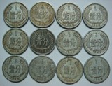 钱币收藏第2套人民币1958年1分硬币 58年一分包真包老 10枚100元