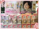 日本代购/直邮 日本bb霜市场销量第一kanebo bb霜 孕妇孕期可用