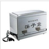 酒店 不锈钢筷子盒 紫外线杀菌筷子盒 筷子消毒机 消毒筷子盒 筒