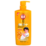 【天猫超市】霸王姜汁温养去屑洗发液750ml 洗发水大包装