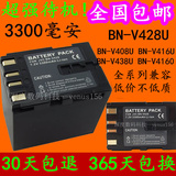 包邮JVC摄像机电池BN-V408U BN-V416U BN-V428U JY-VS200 JY-HD10