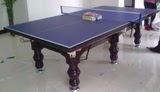 特价乒台两用桌 台球乒乓球两用桌 家用二合一台球桌/乒乓球台