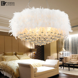 包邮简约白色羽毛水晶吊灯 卧室客厅餐厅浪漫创意羽毛灯吸顶灯具