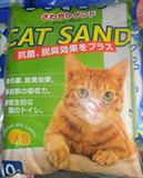 日本猫砂10L 2包起 天津市内6个区 免邮费 超结团 低粉尘