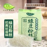 爱自然 台湾原产 绿豆粉丝 135g/袋