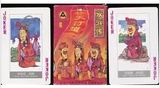 宁波三A集团公司◆水浒传（2副1套108张 漫画Q版）扑克