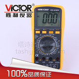 胜利VICTOR VC9808+ 数字万用表 多用表电感/电容/频率/温度