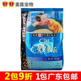 姜露宠物 妙多乐全营养猫粮成猫 猫粮1.5公斤加菲猫波斯猫