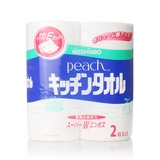 日本进口厨房专用纸巾食物吸油纸吸水卷纸擦手纸清洁去污纸巾2卷
