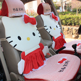 正版Hello Kitty 汽车坐垫 四季卡通立体造型冰丝座垫 凉垫 包邮