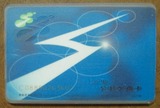 上海公共交通卡 普通卡 纪念卡 专用卡套 透明塑料卡套公交卡