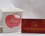 专柜正品香水Nina Ricci 苹果甜心 女香 30ml上海实体店