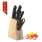 阳江刀具套装厨房家用菜刀不锈钢八件套组合切片刀水果刀德国厨刀