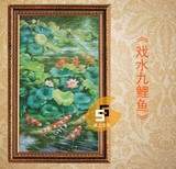 手绘油画金鱼酒店餐厅大厅客厅九鱼图竖幅《九鲤鱼-荷塘戏水》