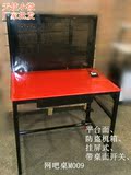 厂家批发 网吧电脑桌、电脑椅、钢化玻璃桌 M009抽拉式机箱