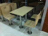 厂家直销不锈钢桌椅分体餐桌肯德基快餐桌椅 固定脚桌椅快餐桌