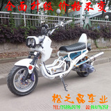 摩托车改装车 150CC强动力 豪华双排祖玛摩托车踏板车加靠背