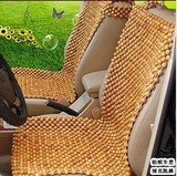 促销 越南夏季汽车香檀木坐垫　香樟木前排靠背香木珠座垫