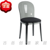椅子餐椅水晶透明椅休闲时尚创意简约欧式宜家餐厅垫子新品特价