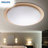 飞利浦 LED吸顶灯 客厅灯卧室灯现代简约中式实木圆形调光恒源