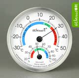 包邮榛利温湿度计室内温湿度表家用进口机芯不锈钢温度计高精准度