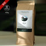 印象庄园云南小粒咖啡豆 老品种铁比卡Typica咖啡豆 454g包邮