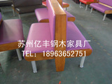厂家直销办公沙发 餐厅沙发 双面卡座 酒店坐椅 紫色皮面 YF-169