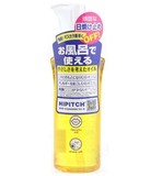【现货】日本代购黑龙堂卸妆油190ML 眼唇可用/干湿两用小蛮推荐
