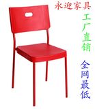 小户型 简约时尚宜家 塑料餐椅 创意个性家用餐椅休闲办公椅子