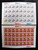 风风邮币 1999-1 第二轮生肖兔大版张邮票（兔版）原胶雕刻正品~
